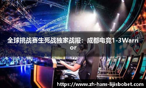 利记sbobet网页