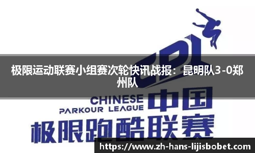 利记sbobet首页