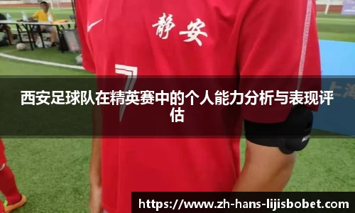 利记sbobet首页