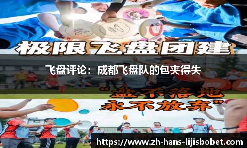 利记sbobet平台