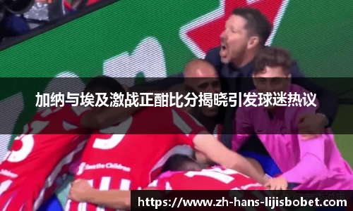 利记sbobet首页